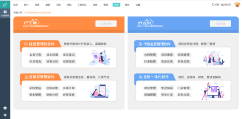 erp工廠日歷的設(shè)置
